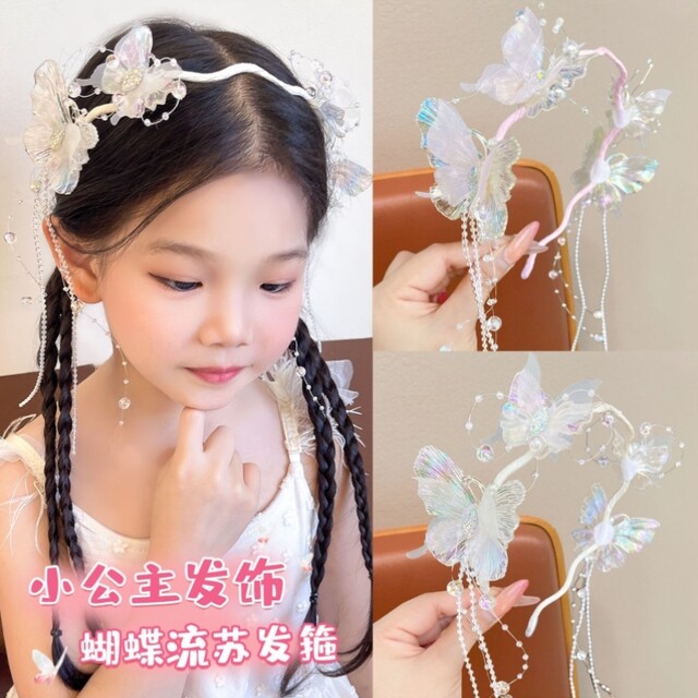 Super Fairy Butterfly Tassel Headband for Girls, Ancient Style Hanfu Headwear, Little Girl Performance Catwalk Hairpin, Girls' Headband