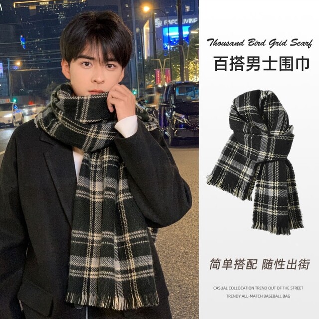 Scarf men's winter 2025 new versatile Korean plaid scarf women's boyfriend gift couple neck scarf to keep warm