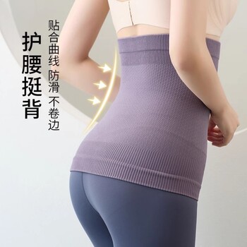 Four-Season Constant Temperature Thermal Protection Waist Belt, Postpartum Slimming Breathable Heating Anti-Cold Belly Protection and Abdominal Belt