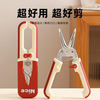 Kitchen Scissors for Home Use, Multi-Functional and Powerful for Cutting Chicken Bones, Specifically Designed for Cutting Chicken, Duck, and Goose Bones, Stainless Steel Food Scissors