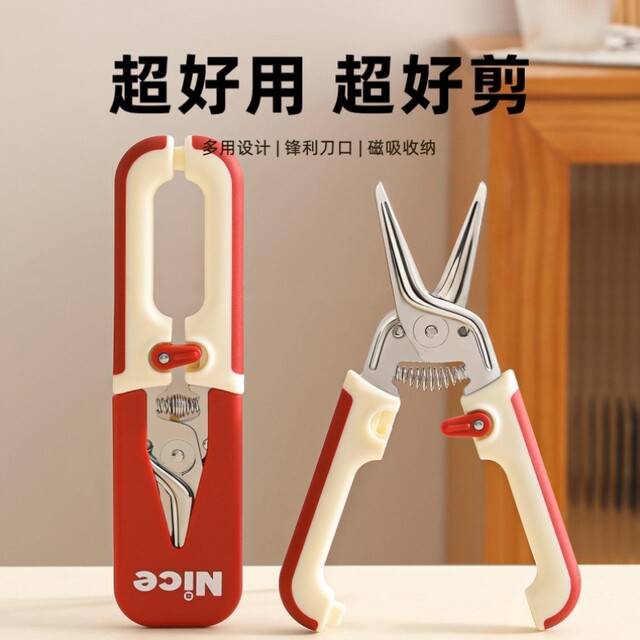 Kitchen scissors for household chicken bones, multifunctional and powerful, special for cutting chicken, duck and goose bones, stainless steel food scissors