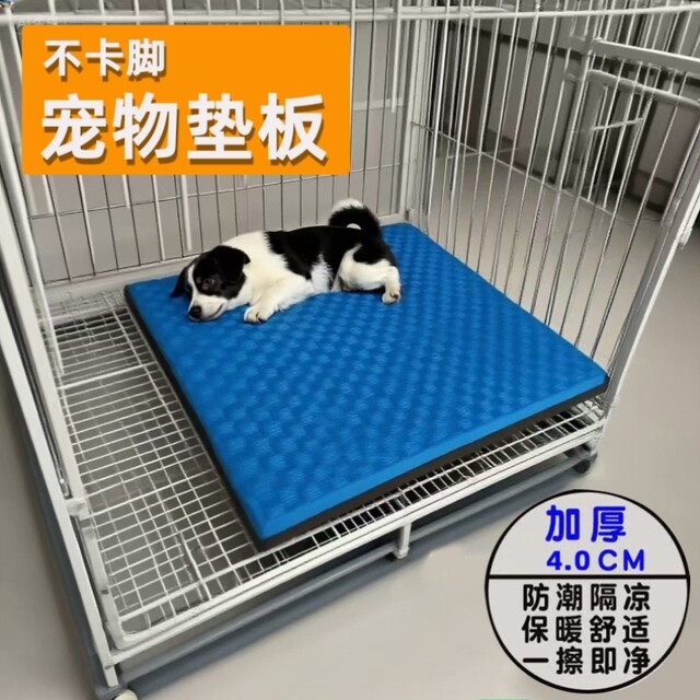 Pet dog cage pad sleeping pad thickened warm and moisture-proof waterproof washable winter four-season fence foam floor mat