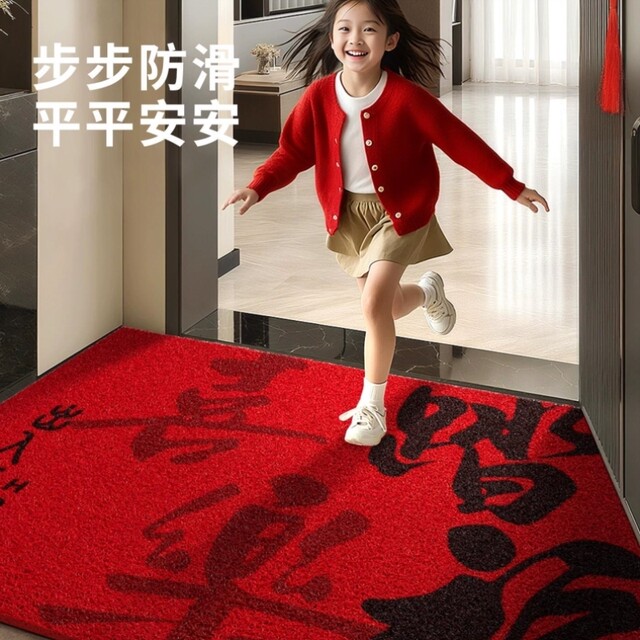 Entrance Door Mat, Home Entryway Foot Mat, 2025 New Model, Red Festive Design, Safe Entry and Exit, Foyer Silk Loop Mat