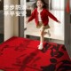 Entrance Door Mat, Home Entryway Foot Mat, 2025 New Model, Red Festive Design, Safe Entry and Exit, Foyer Silk Loop Mat