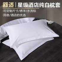 1pcs Bedding white cotton polyester Pillowcase Pillow case