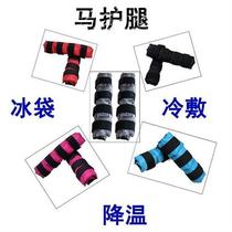 Ice pack horse leggings horse leg ice pack cooling swelling tendons fatigue sports equestrian blue horse tendon relief harness