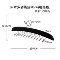 Wooden sling hanger multifunctional underwear vest storage home dormitory solid wood hook wave drying