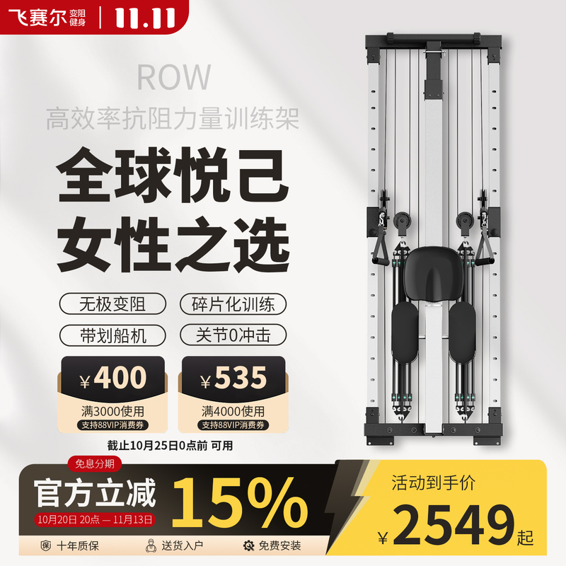 Variable Resistance Rowing Machine, Home Fitness Strength Comprehensive Trainer, Fitness High Pull-Down Machine Variable Resistance Rowing Machine, Home Fitness Strength Comprehensive Trainer, Fitness High Pull-Down Machine