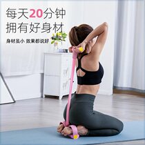 Four-tube Yoga Ring Fitness Equipment Slimp-legged Abdominal Muscle Stretch Stretch Stretch