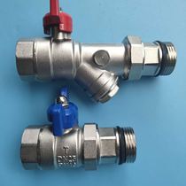 PPR water pipe accessories ball valve filter PE sleeve valve valve sewage valve filter mesh integrated switch