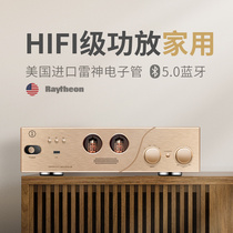 Yo-yo MK8200 bile machine electronic tube power amplifier HIFI hair burning grade front biliary stone Bluetooth speaker power amplifier sound