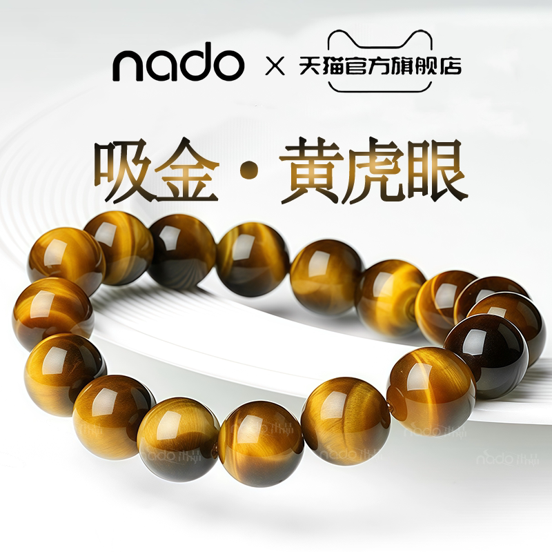 Jewelry-Grade South African Natural Yellow Tiger Eye Stone Bracelet with Lightning Pattern, Attracts Wealth and Fortune, Birthday Gift for Men, Gift for Husband