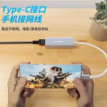 typec to network port wired to interface rj45 connector gigabit network computer network card broadband converter