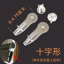 Roller blind accessories soft gauze curtain lower rod plug household double-layer beaded curtain crystal transparent sealing plastic plug