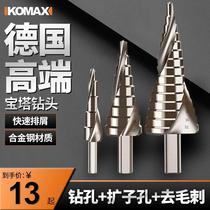 Comesta drill bit punching multi-functional hole opener metal stainless steel universal stepped conical reaming drill