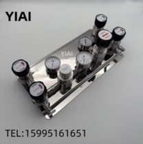 Semi-automatic switching double-sided bus bar cylinder gas pressure reducing valve control panel one standby and one dedicated bus bar