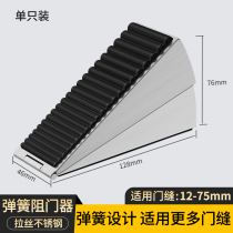 Door stopper door stopper windproof anti-collision safety gate blocker top door blocker door suction punch-free fixing artifact