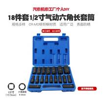 Hexagonal 1 small air gun 2 extended sleeve large pneumatic socket wrench air trigger air wrench inner hexagonal socket
