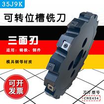 Three-sided edge milling cutter 35J9K indexable CNC CNE454 slot milling cutter alloy 90-degree disc slotting cutter