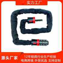 源头厂家［支持定制］自行车锁防盗密码锁山地车电动车锁单车链锁