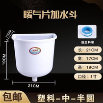 Plastic square radiator plus sink heating boiler sink large water tank earth heating heating furnace canopy expansion water tank