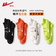 Huili Marathon running socks sports socks men's anti-odor climbing fitness socks cycling socks badminton basketball socks
