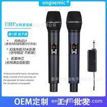 S5 wireless microphone charging home karaoke one-to-two outdoor audio TV singing karaoke sound card microphone