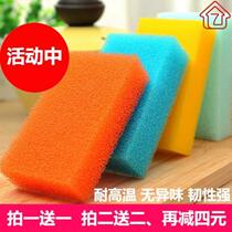 Korean imitation loofah block dishcloth cleaning sponge wipe kitchen dishwashing nano brush pot decontamination Korean loofah cotton