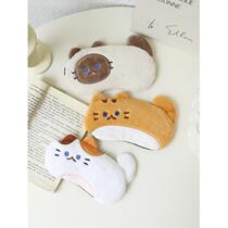Cute cat eye mask to help sleep block light and sleep special for children and boys ice and hot compress to relieve fatigue lunch break