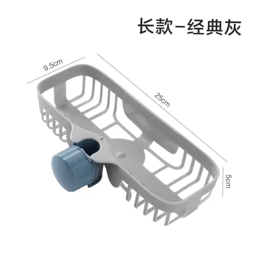 Kitchen Accessories Sink Drain Rack Storage Faucet Holder