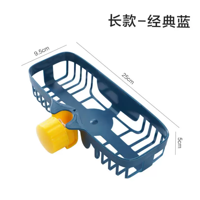 Kitchen Accessories Sink Drain Rack Storage Faucet Holder