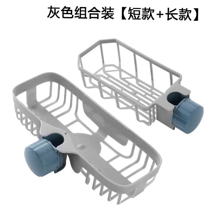 Kitchen Accessories Sink Drain Rack Storage Faucet Holder