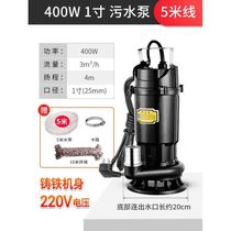 Saiyi saiyi store cutting sewage pump 220v small submersible pump household septic tank pumping feces