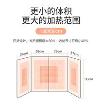 Foot warmer artifact foot office warmer under the heater male leg warmer heating pad foot pad measurements warm foot leg winter