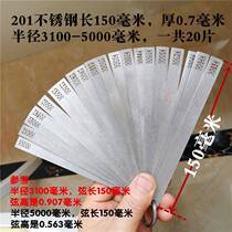 Mold arc large wire drawing car diameter gauge r measuring half size chart r gauge large r ruler 7 large 7 painted wheel hub large number