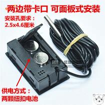 Special bath water temperature bath thermometer water greenhouse temperature bath electric bath test bath hot water body temperature