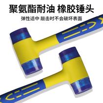 Insulation installation hammer door and window hammer beef tendon small hammer head rubber hammer plastic color removable floor tiles
