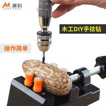 Hand twist drill hand twist drill mini hand drill punch small toy hand drill woodworking diy drilling tool