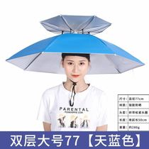 Special oversized outdoor umbrella hat head-mounted fishing windproof tea-picking umbrella full set of foldable headbands