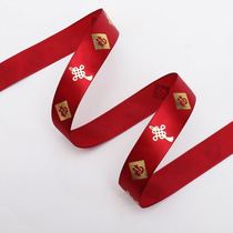 Festival printed gauze woven ribbon Christmas ribbon Childrens Day bouquet ribbon wind box gift flower art white paper flower hair color braided hair