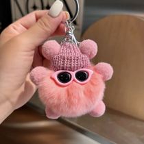 Love Little Cartoon Doll Popular Car Keychain Pendant Plush Trendy Cool Manufacturer Pom Pom Fashion Small Pendant Furry