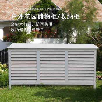 Outdoor storage cabinet balcony debris storage cabinet courtyard storage box kindergarten waterproof sun protection gardening tool room