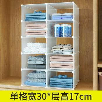 Wardrobe partition free combination 37 wardrobe partition organization layered shelf dormitory clothing classification storage grid