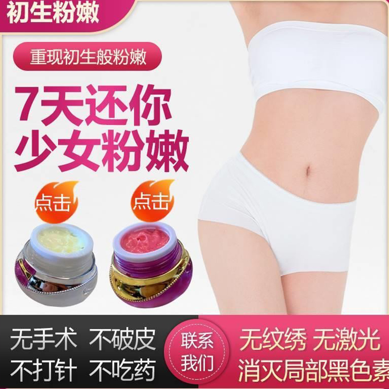 Imported Milky Black Halo Powder, Rejuvenating Cream, Pigment Removal Powder, Hla Rejuvenation Master Powder, Original Beauty Cream, Same Model for Private Parts Balance Imported Milky Black Halo Powder, Rejuvenating Cream, Pigment Removal Powder, Hla Rejuvenation Master Powder, Original Beauty Cream, Same Model for Private Parts Balance