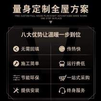 Electric cable Anfa carbon fiber geothermal complete equipment hotline system@Household electric geothermal module floor heating