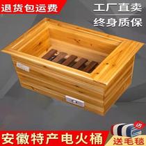 Every spring electric fire barrel heater home solid wood power-saving office foot warmer student fire box single double learning