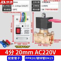 Yinyang craftsman automatic sensing liquid level controller water tower well pool water level switch 3-wire probe automatic on