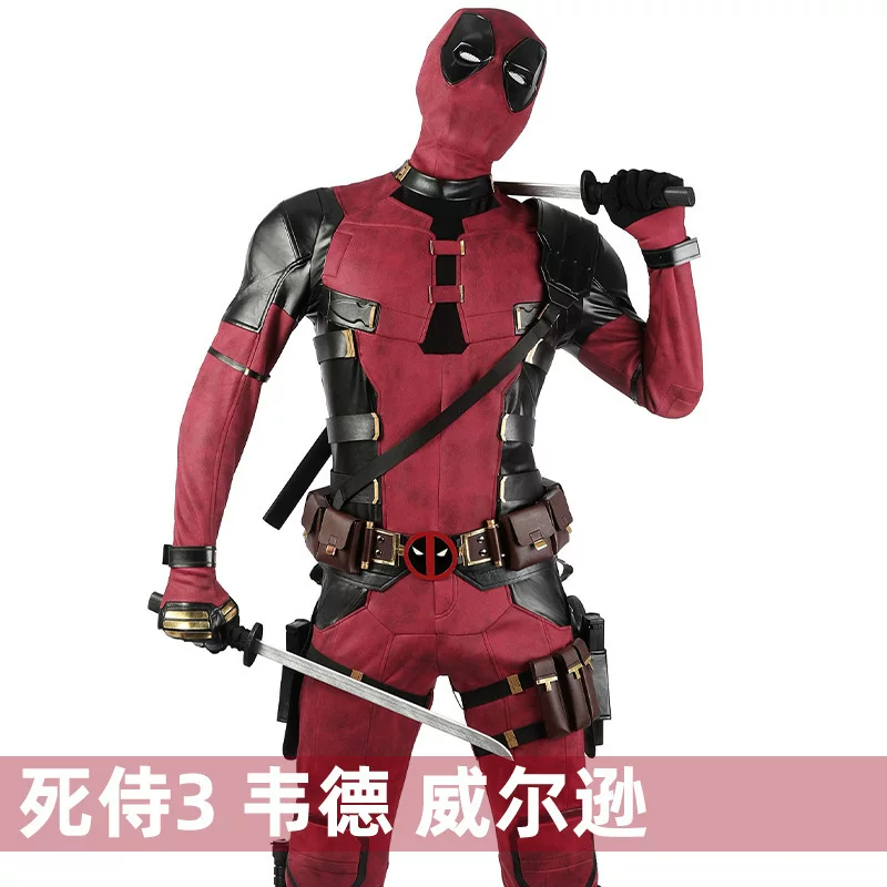 Мантиан Deadpool 3 Wadewell COS COS Сервис косплея кино выступление сервис 5208