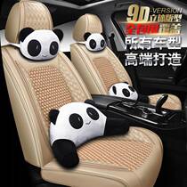 Suitable for Dongfeng Nissan Qijun car seat cushion Sylphy Qijun four-season cushion modified Qashqai new Qijun special seat cushion