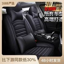 Suitable for Dongfeng Honda Siming seat cushion Dongfeng Honda Jade seat cover Dongfeng Honda Jingrui four-season car seat cushion